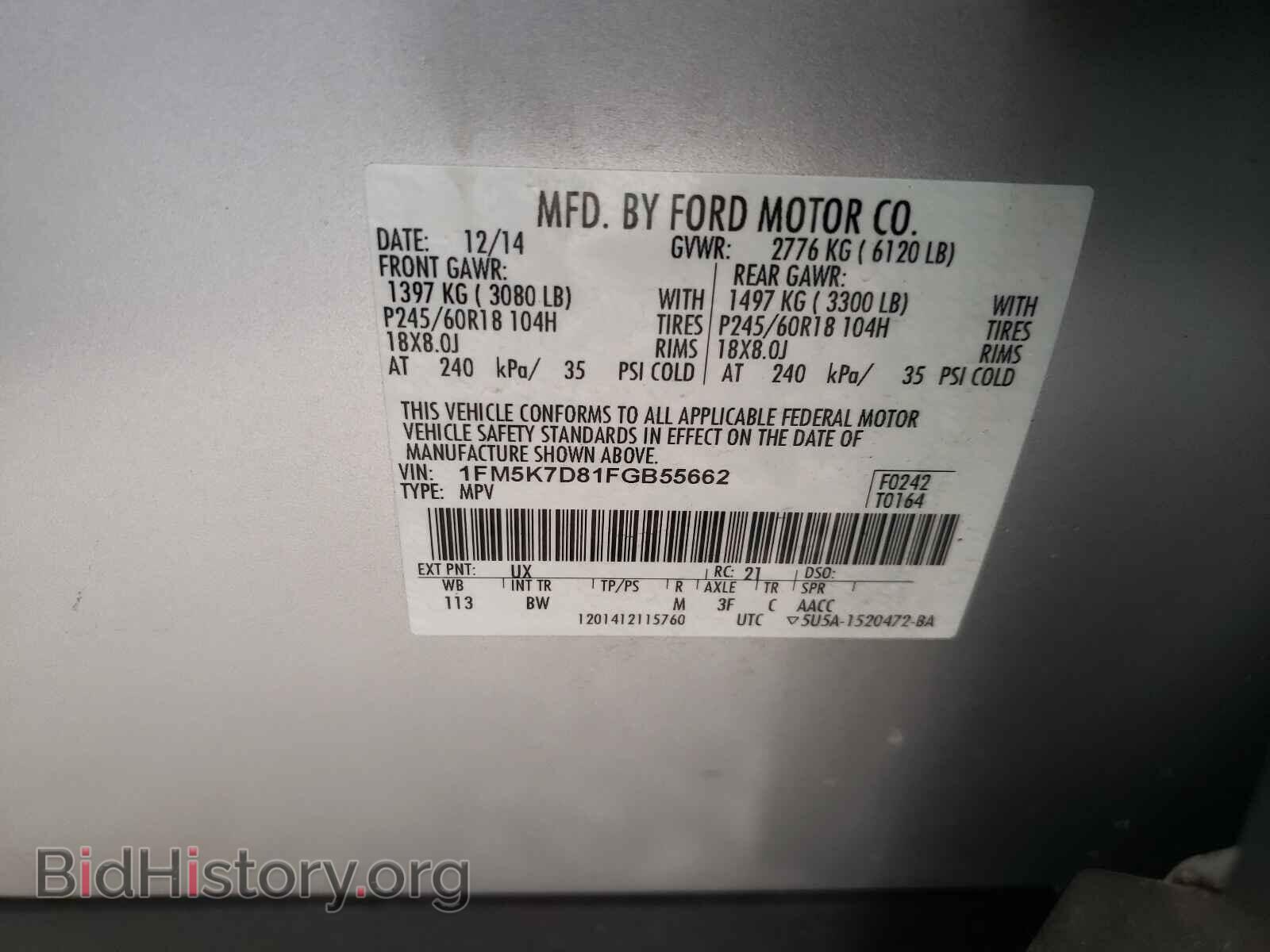 2015 FORD EXPLORER - VIN: 1FM5K7D81FGB55662 - Фото 10