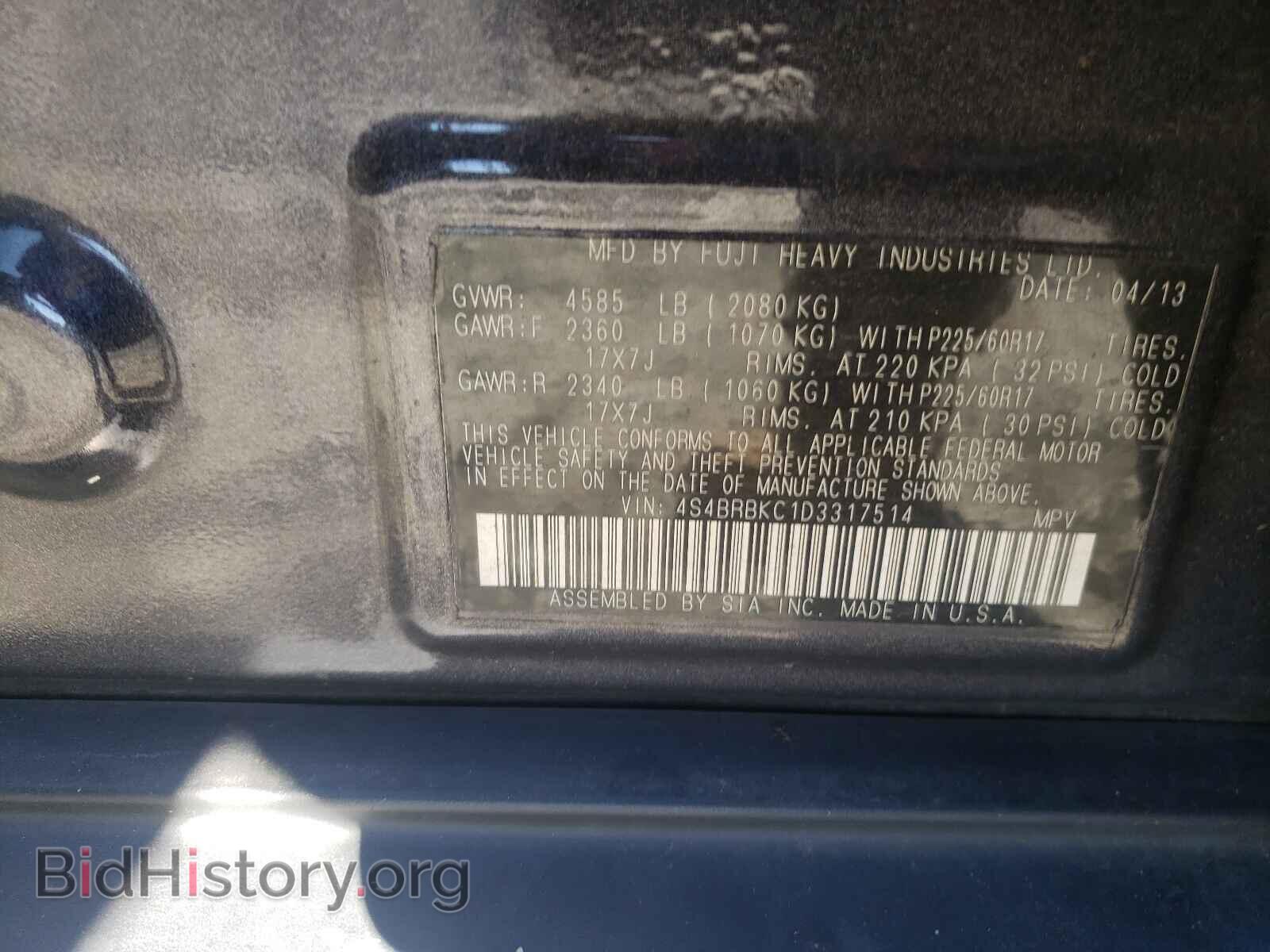 2013 SUBARU OUTBACK - VIN: 4S4BRBKC1D3317514 - Фото 10