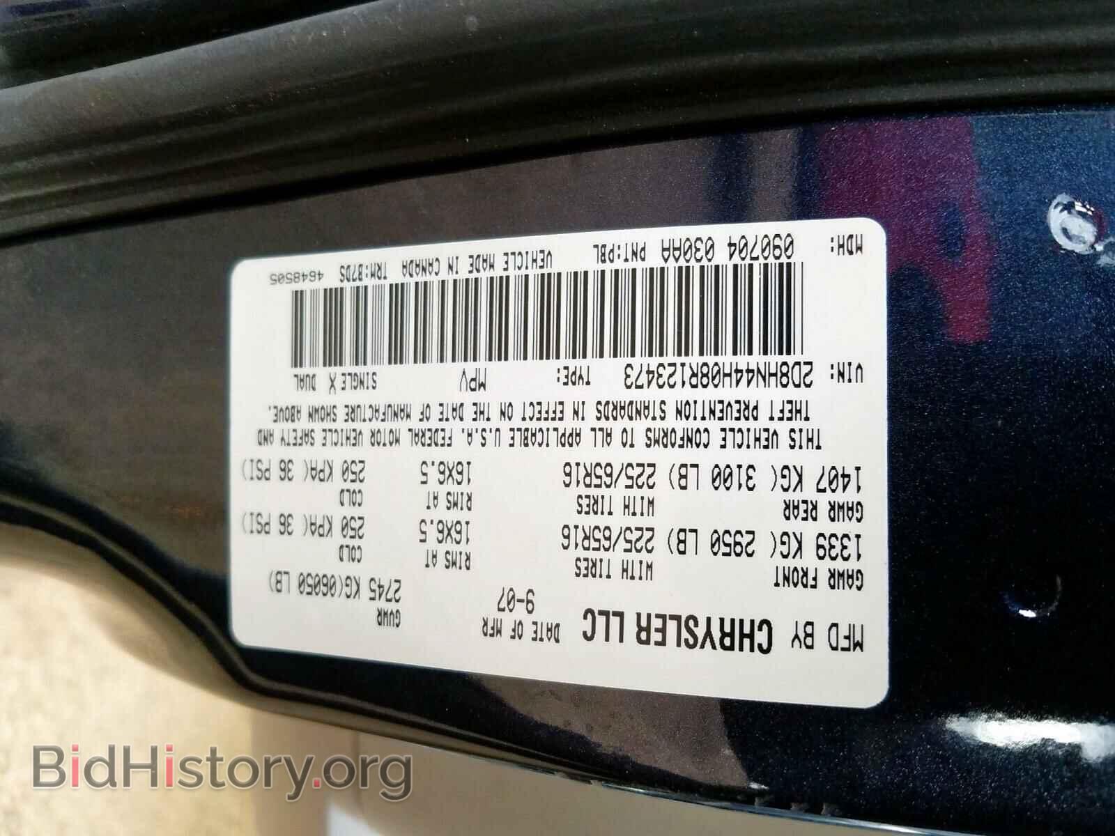 2008 DODGE CARAVAN - VIN: 2D8HN44H08R123473 - Фото 10