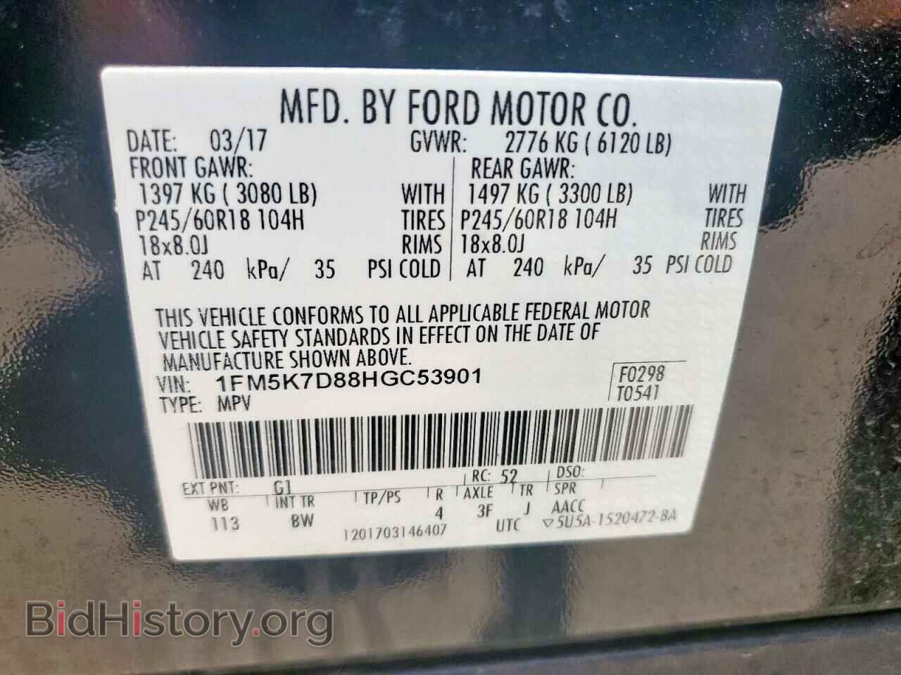 2017 FORD EXPLORER - VIN: 1FM5K7D88HGC53901 - Фото 14