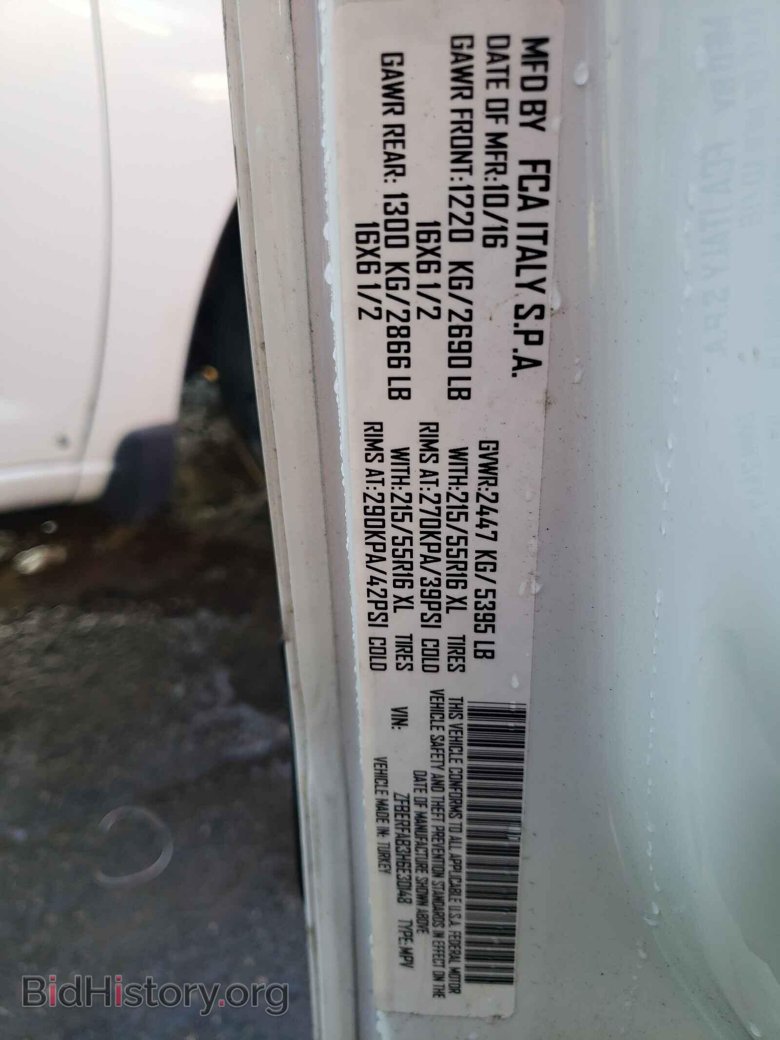 2017 RAM PROMASTER - VIN: ZFBERFAB3H6E30148 - Фото 10
