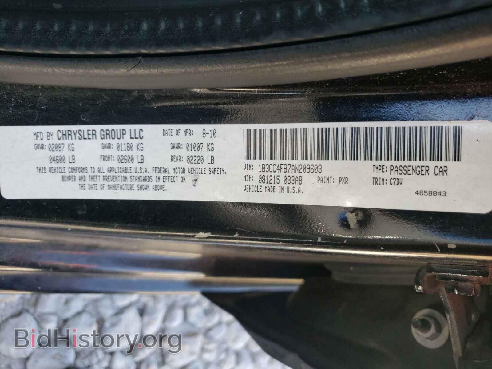 2010 DODGE AVENGER - VIN: 1B3CC4FB7AN209603 - Фото 10