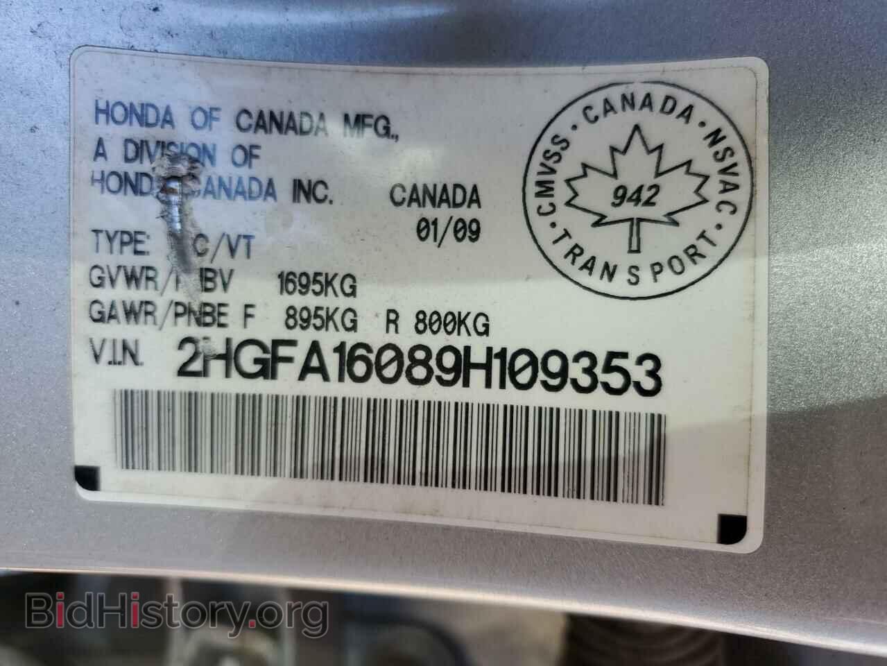 2009 HONDA CIVIC - VIN: 2HGFA16089H109353 - Фото 12