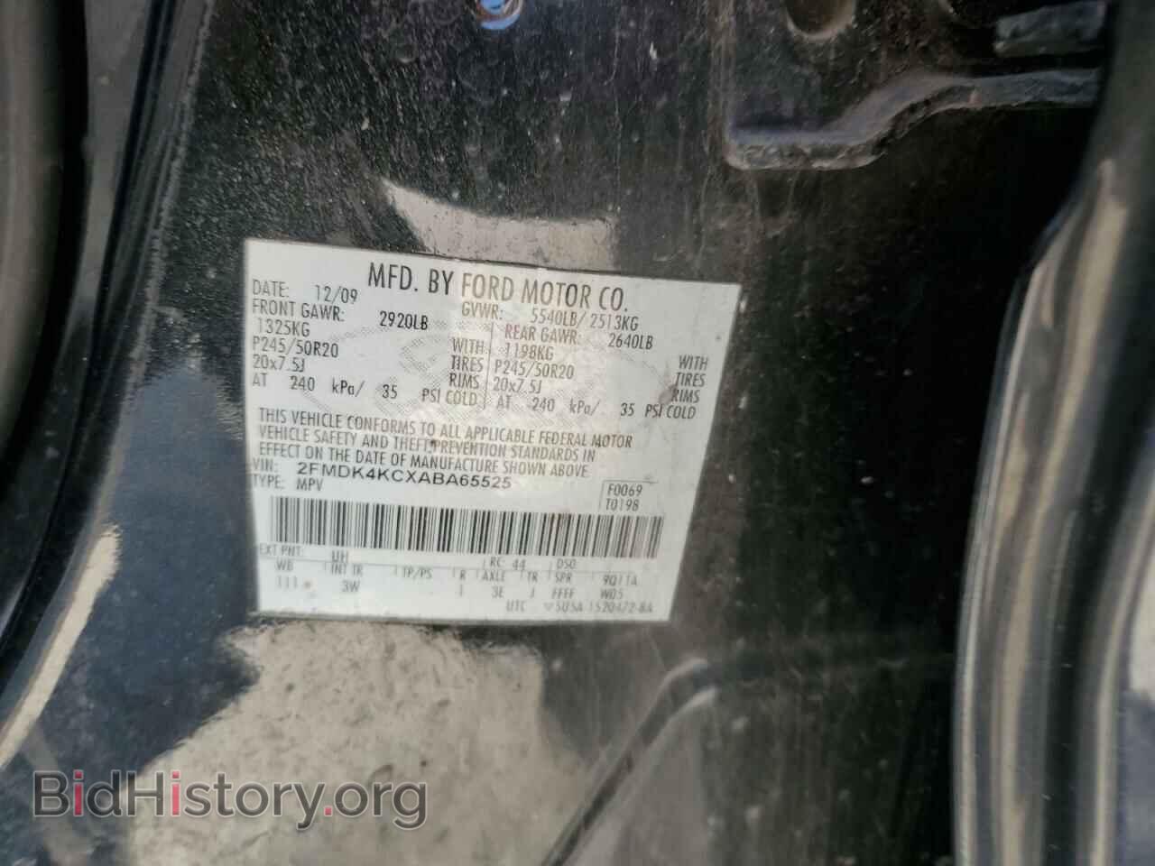 2010 FORD EDGE - VIN: 2FMDK4KCXABA65525 - Фото 13