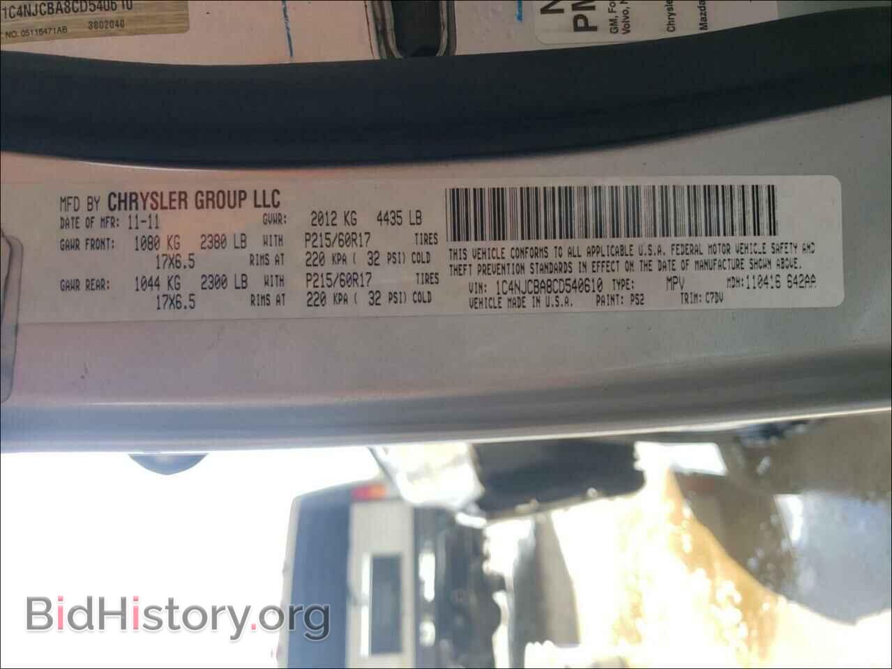 2012 JEEP COMPASS - VIN: 1C4NJCBA8CD540610 - Фото 10