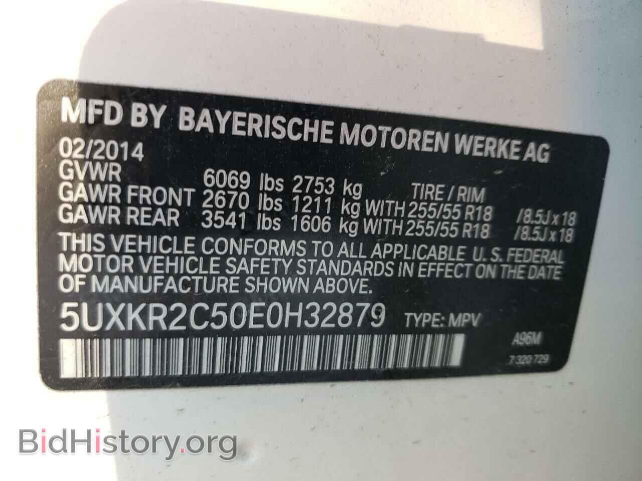 2014 BMW X5 - VIN: 5UXKR2C50E0H32879 - Фото 13
