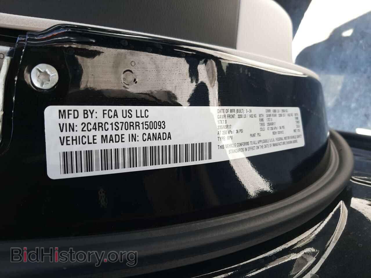 2024 CHRYSLER PACIFICA - VIN: 2C4RC1S70RR150093 - Фото 14