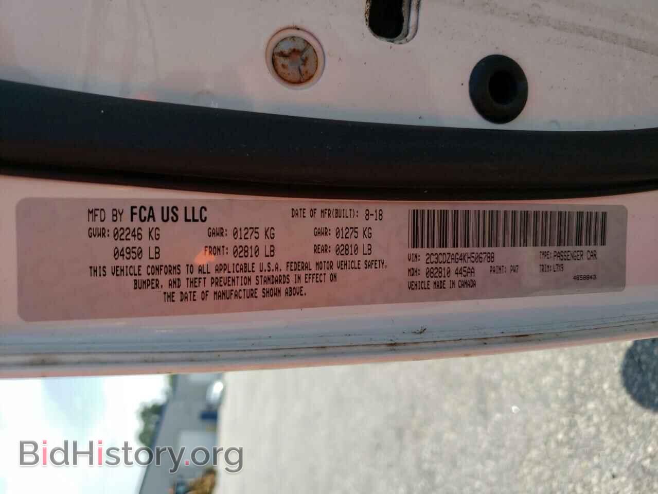 2019 DODGE CHALLENGER - VIN: 2C3CDZAG4KH506788 - Фото 12