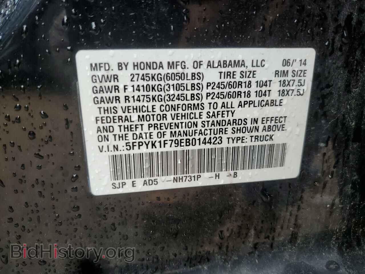 2014 HONDA RIDGELINE - VIN: 5FPYK1F79EB014423 - Фото 12