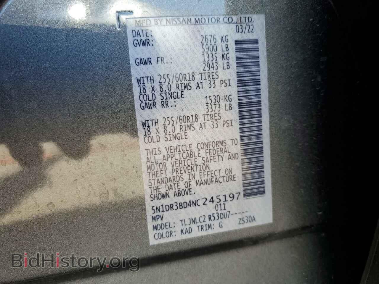 2022 NISSAN PATHFINDER - VIN: 5N1DR3BD4NC245197 - Фото 13