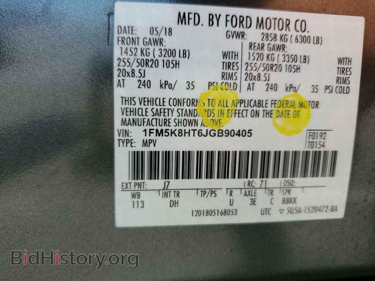 2018 FORD EXPLORER - VIN: 1FM5K8HT6JGB90405 - Фото 12