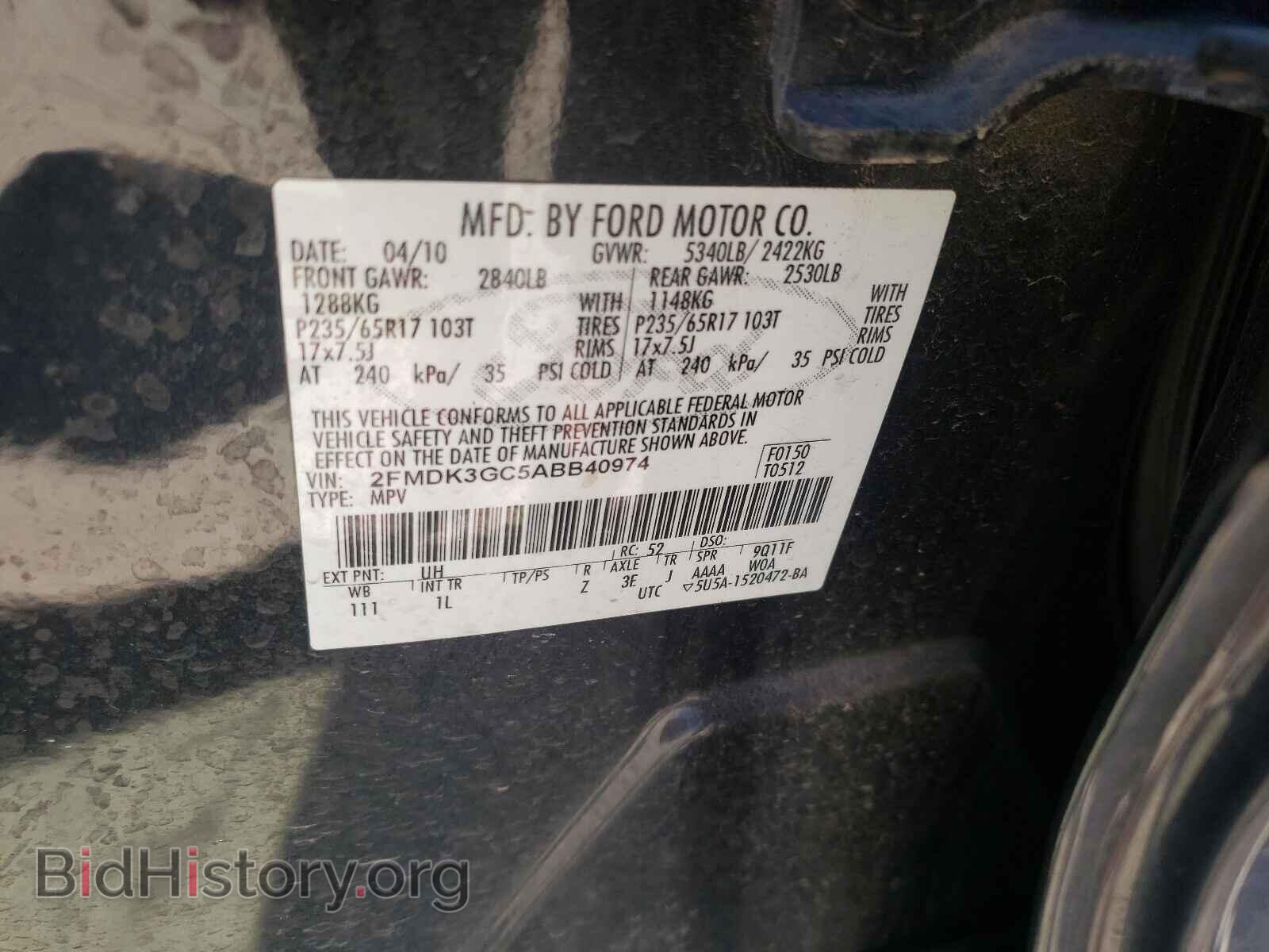2010 FORD EDGE - VIN: 2FMDK3GC5ABB40974 - Фото 10