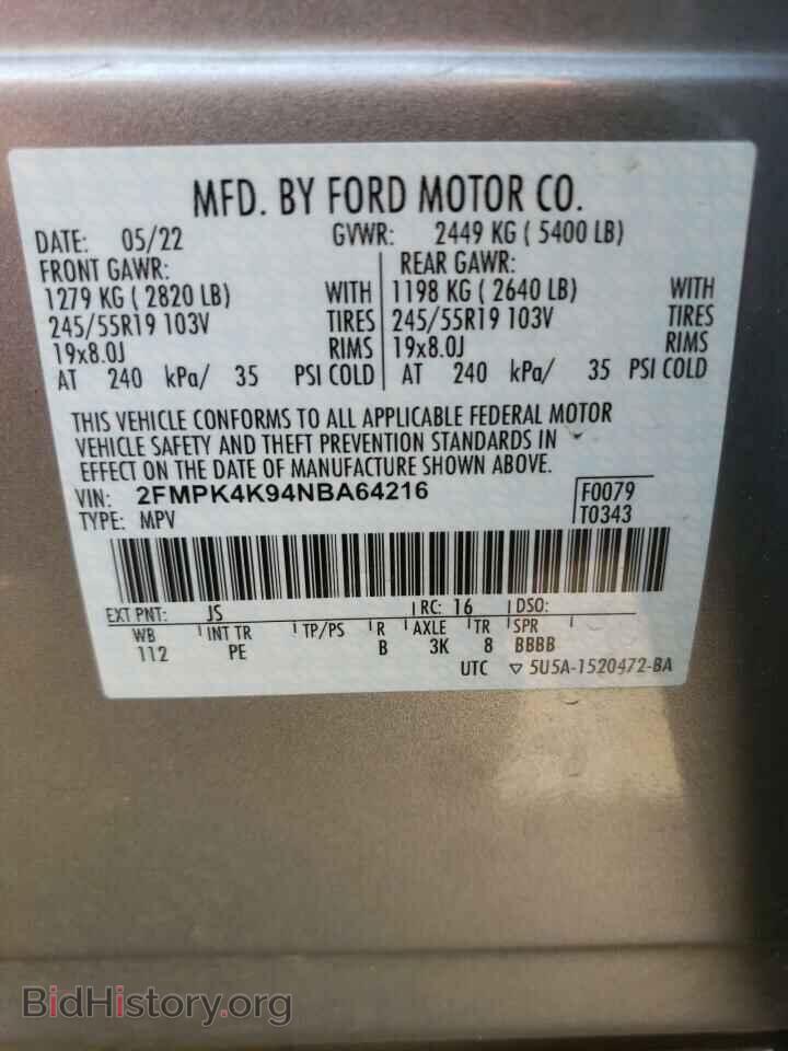 2022 FORD EDGE - VIN: 2FMPK4K94NBA64216 - Фото 13