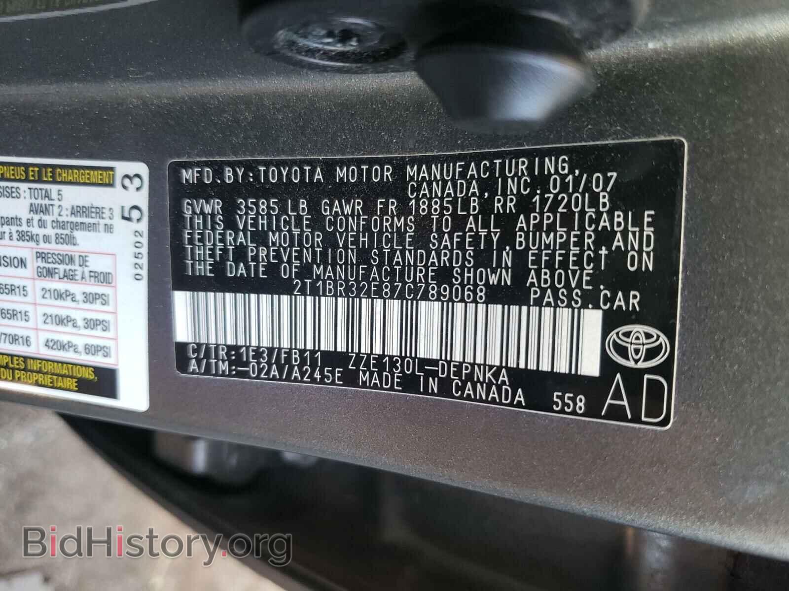 2007 TOYOTA COROLLA - VIN: 2T1BR32E87C789068 - Фото 10