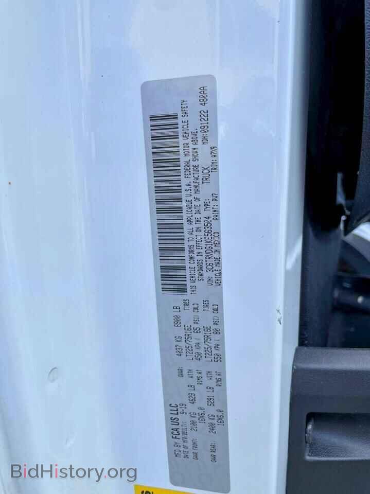 2019 RAM PROMASTER - VIN: 3C6TRVDG1KE563504 - Фото 10