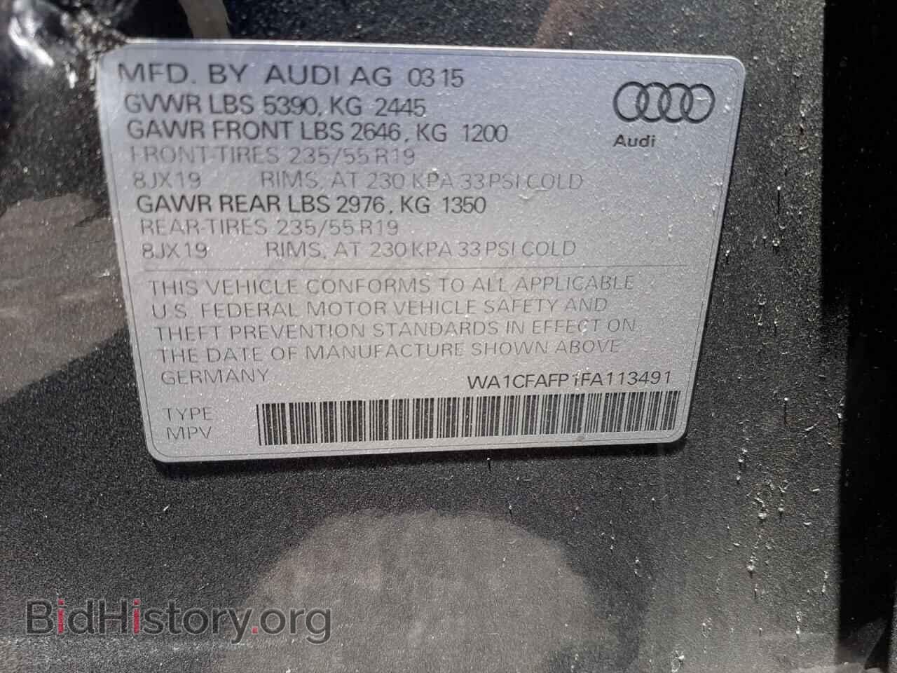 2015 AUDI Q5 - VIN: WA1CFAFP1FA113491 - Фото 12