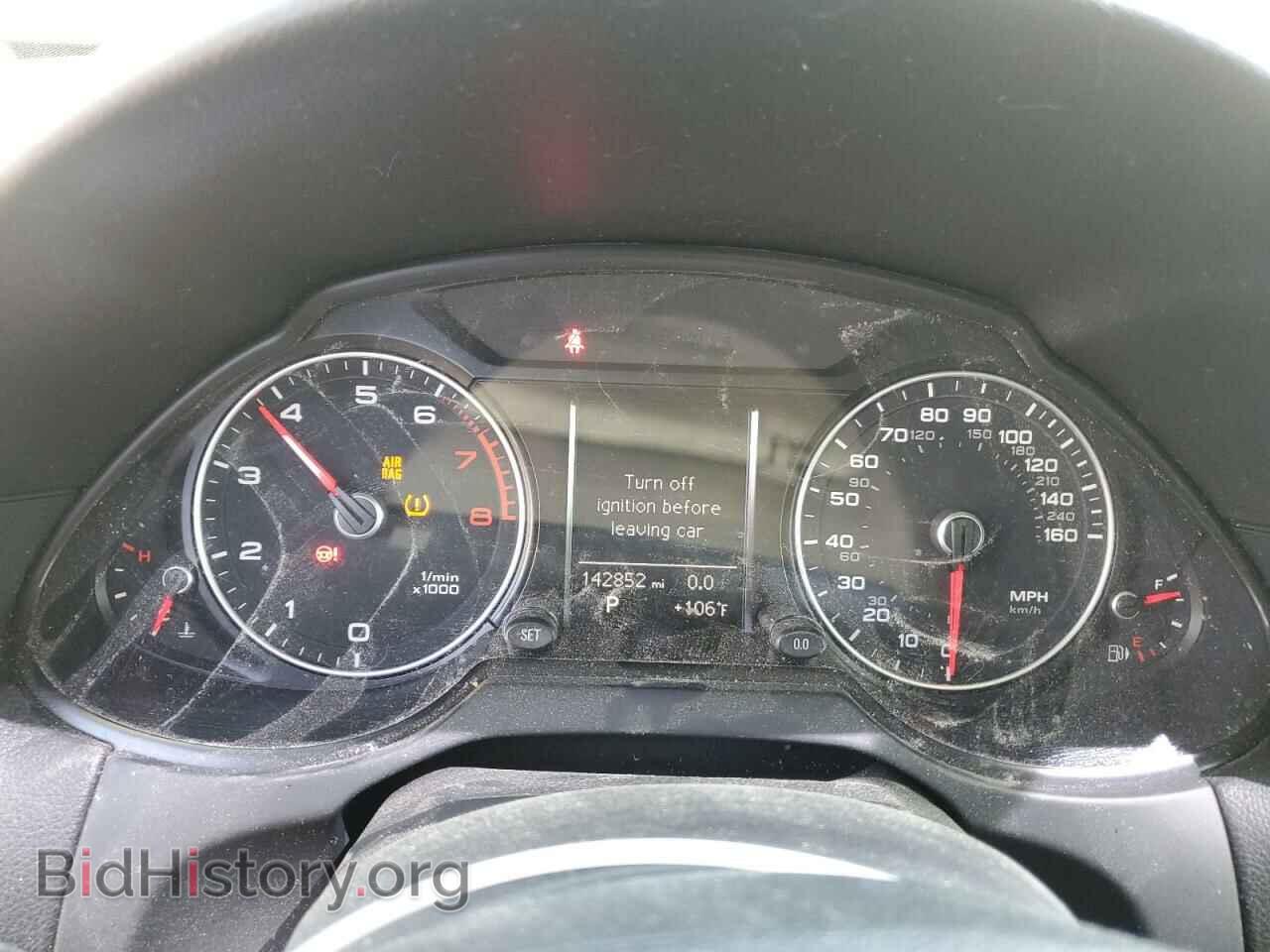 2015 AUDI Q5 - VIN: WA1CFAFP1FA113491 - Фото 9
