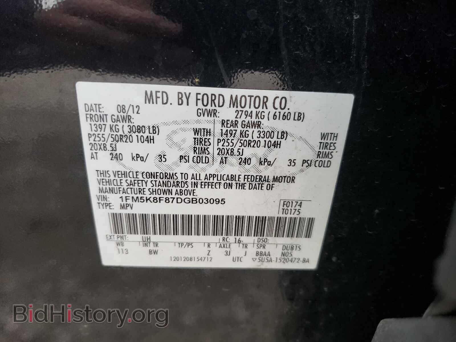 2013 FORD EXPLORER - VIN: 1FM5K8F87DGB03095 - Photo 10