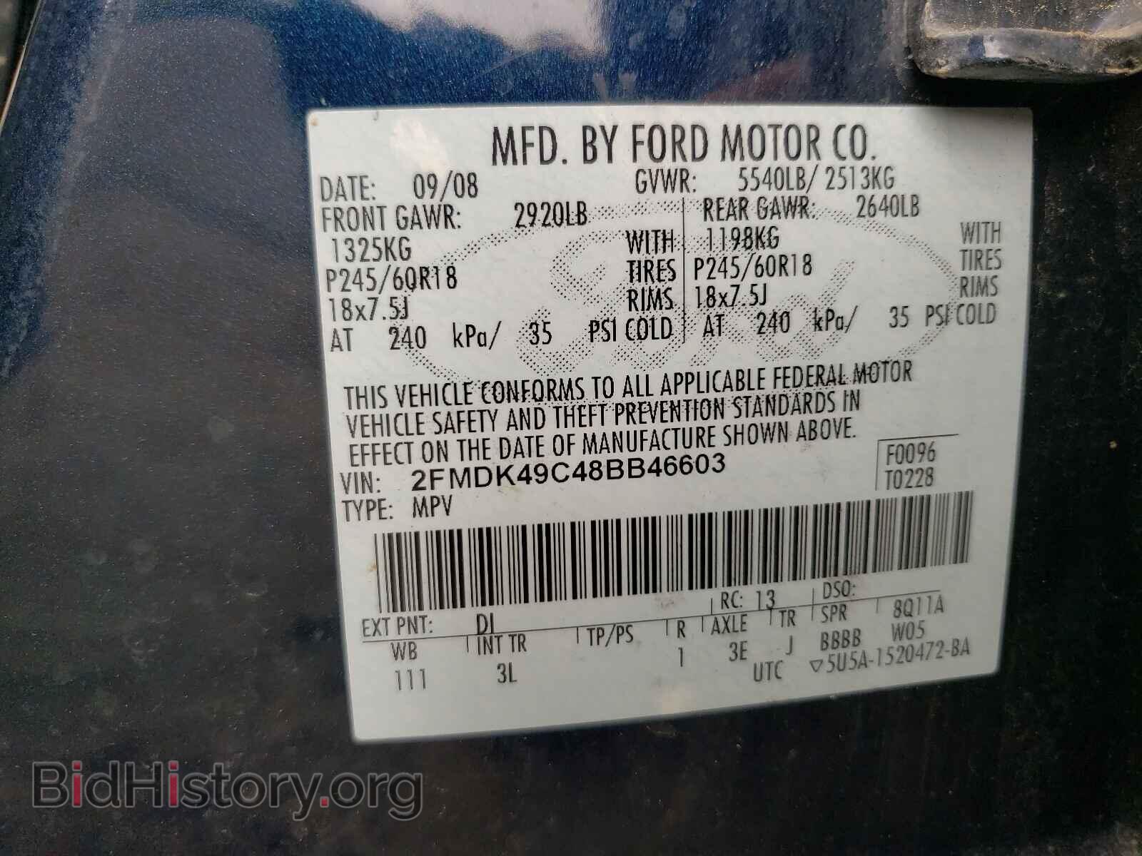 2008 FORD EDGE - VIN: 2FMDK49C48BB46603 - Photo 9