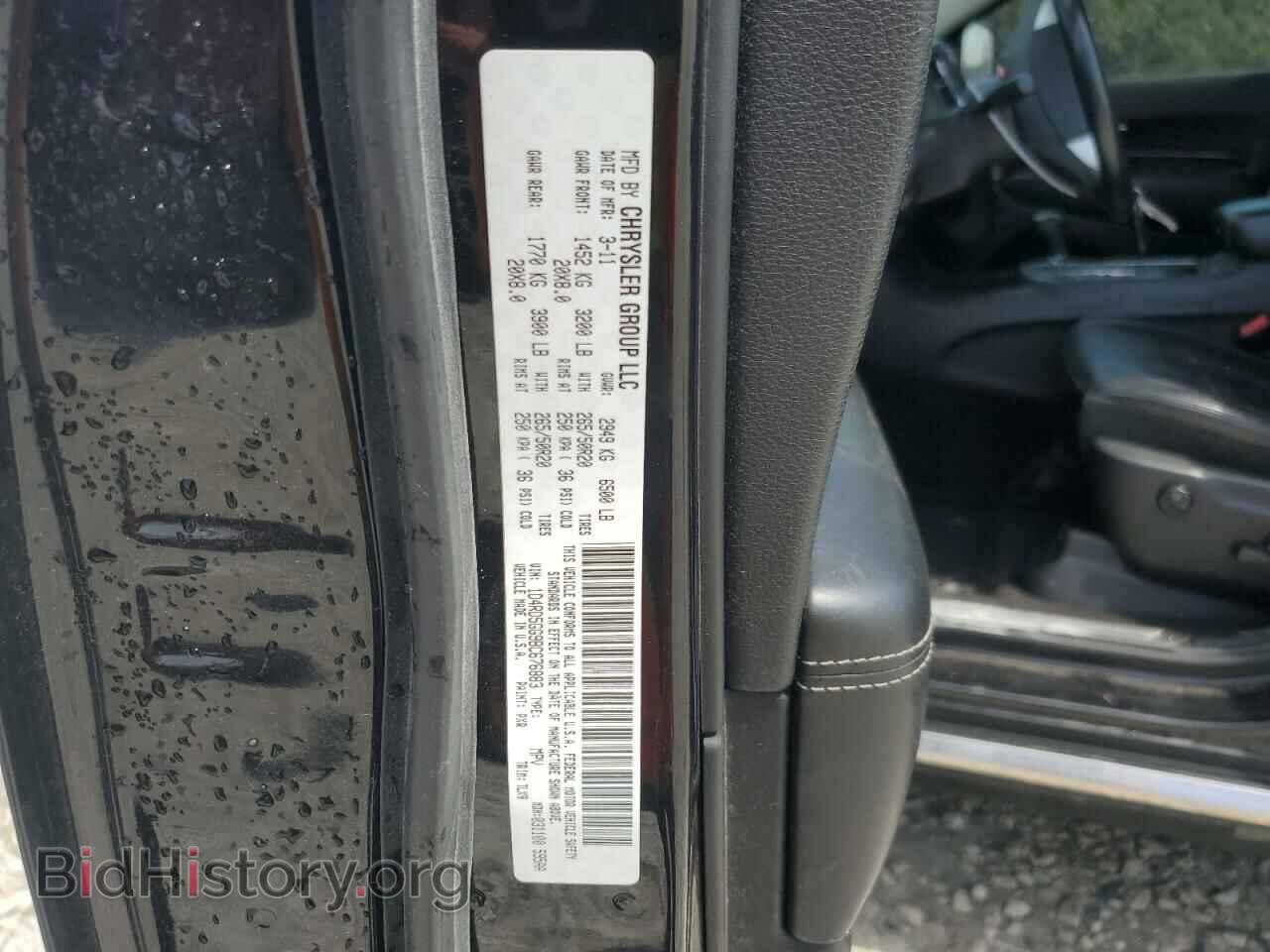 2011 DODGE DURANGO - VIN: 1D4RD5GG9BC676883 - Photo 13
