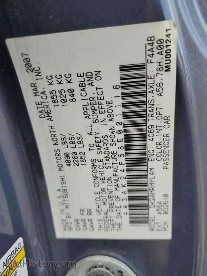 2008 MITSUBISHI ECLIPSE - VIN: 4A3AK24F58E001116 - Photo 13