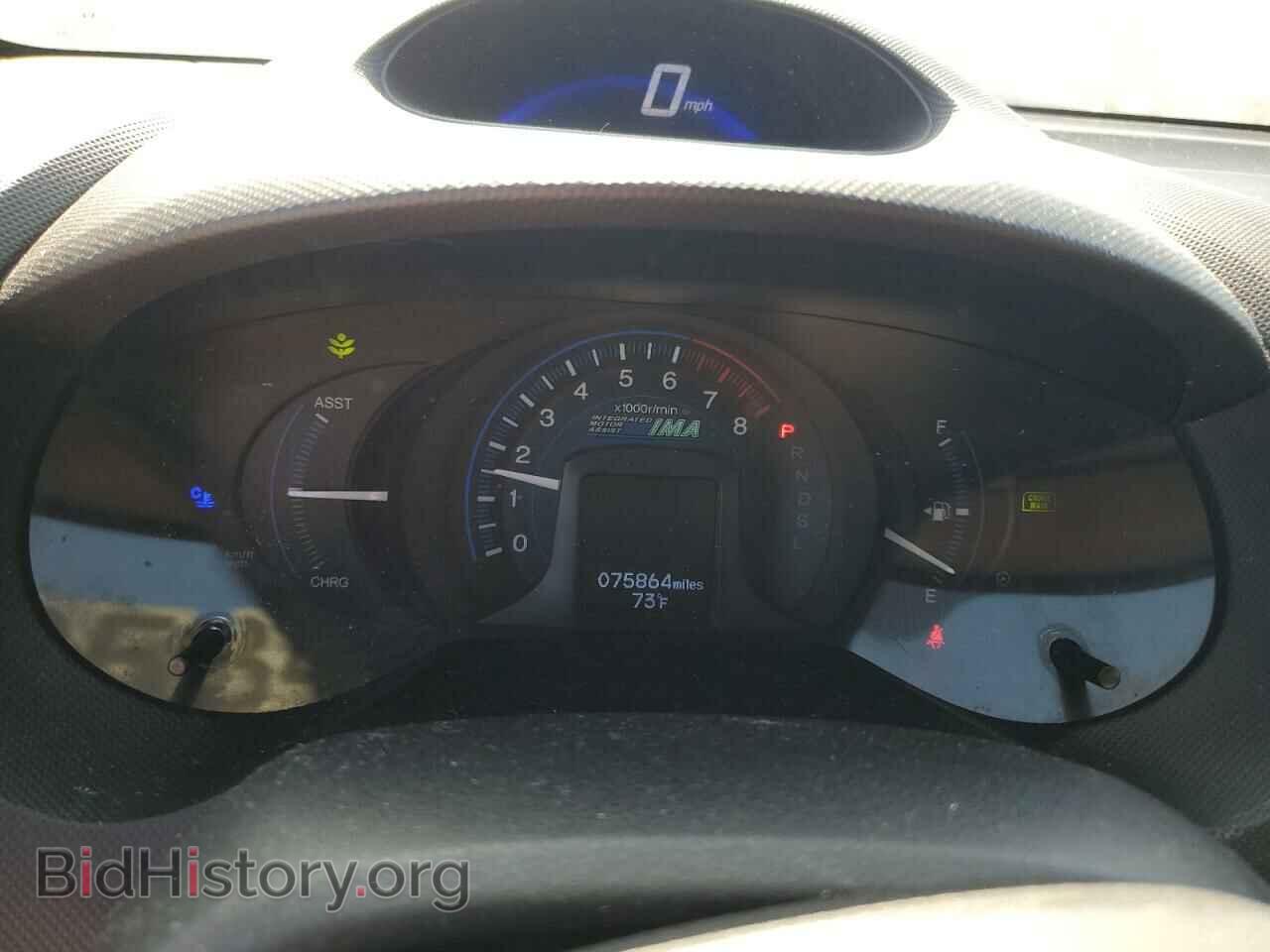 2013 HONDA INSIGHT - VIN: JHMZE2H52DS003219 - Фото 9