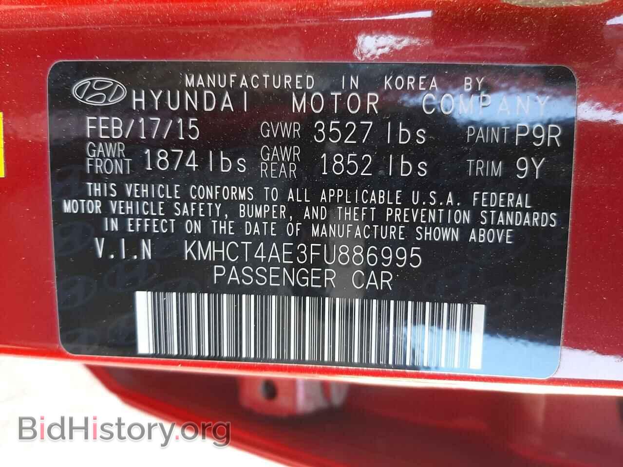 2015 HYUNDAI ACCENT - VIN: KMHCT4AE3FU886995 - Фото 10