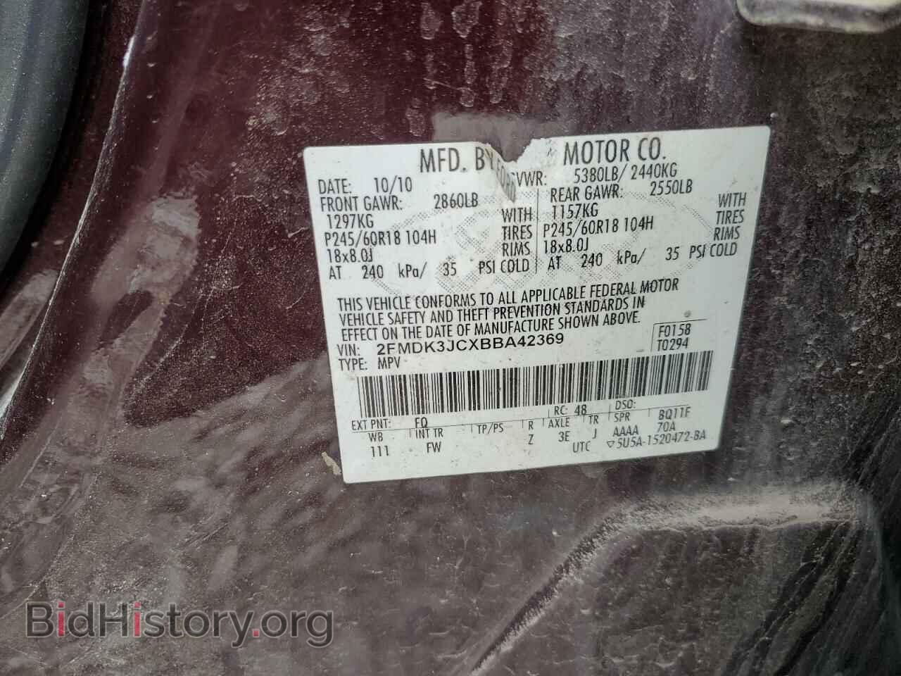 2011 FORD EDGE - VIN: 2FMDK3JCXBBA42369 - Фото 13