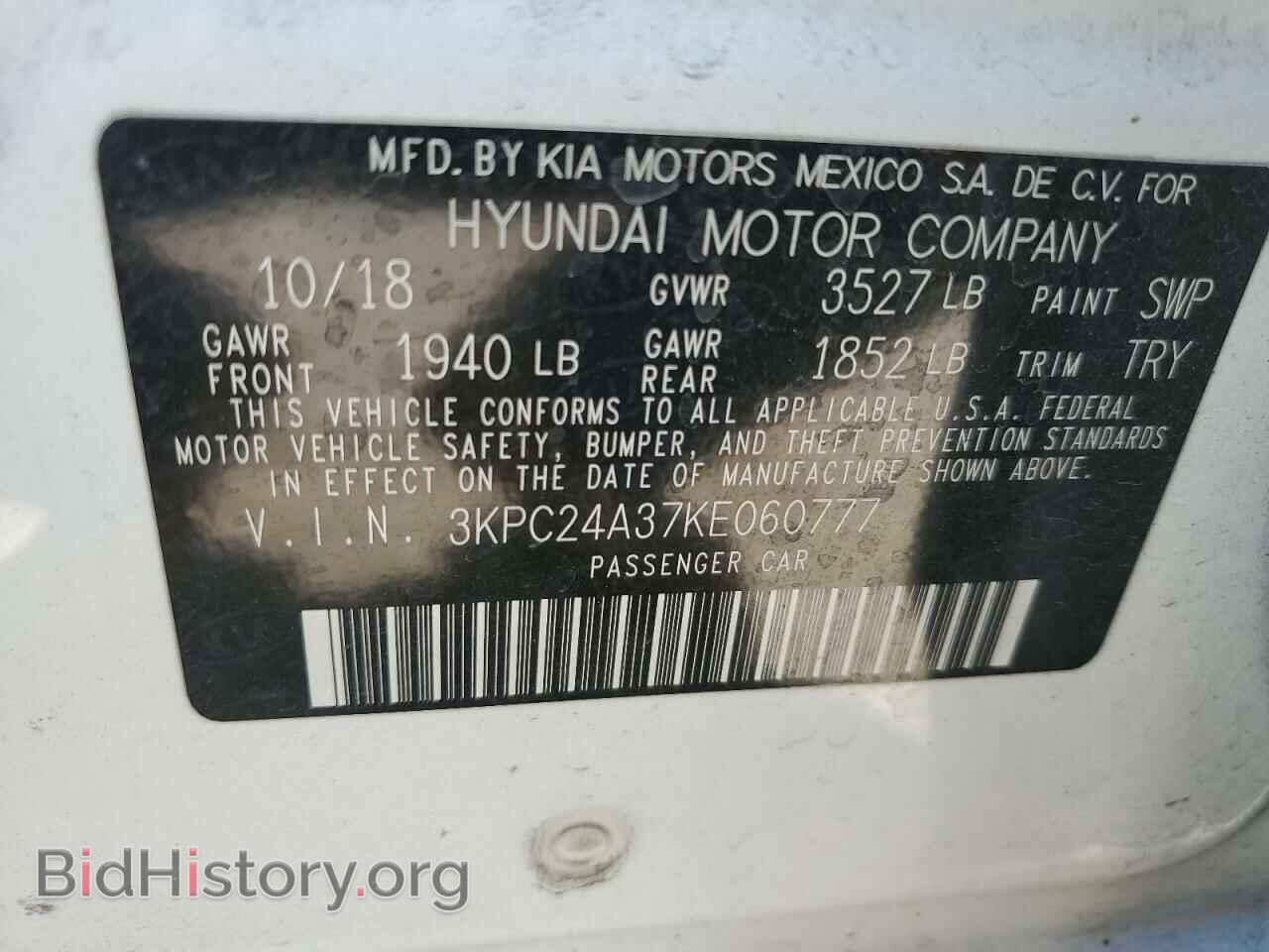 2019 HYUNDAI ACCENT - VIN: 3KPC24A37KE060777 - Фото 13