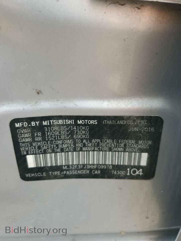 2017 MITSUBISHI MIRAGE - VIN: ML32F3FJ3HHF09978 - Фото 12