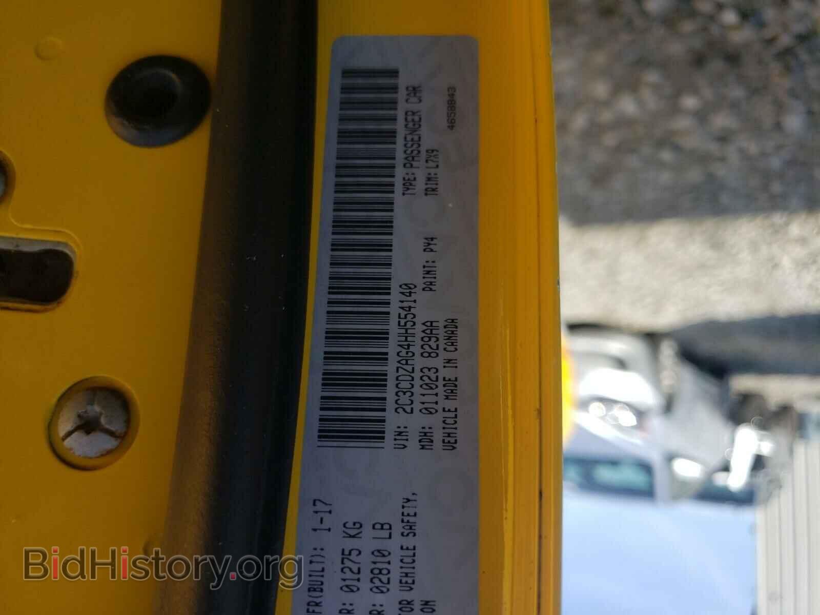 2017 DODGE CHALLENGER - VIN: 2C3CDZAG4HH554140 - Photo 10