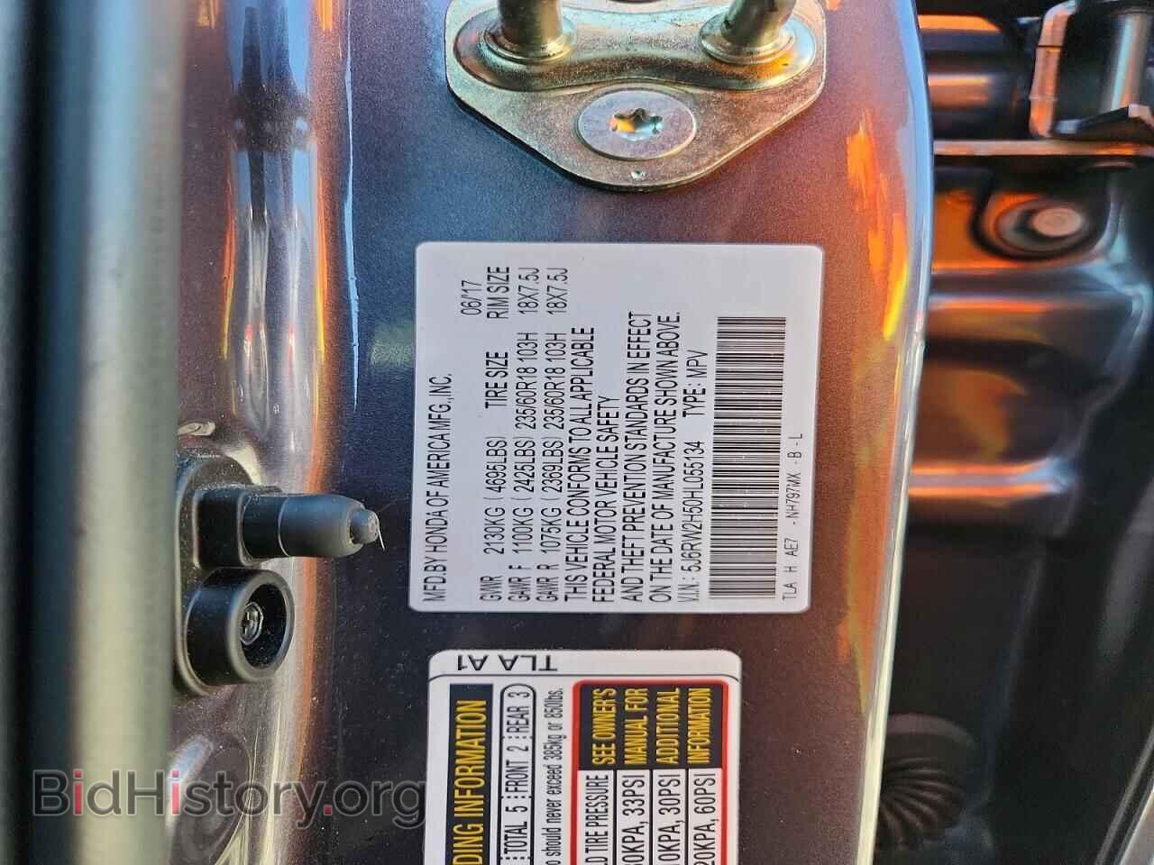 2017 HONDA CRV - VIN: 5J6RW2H50HL055134 - Фото 14