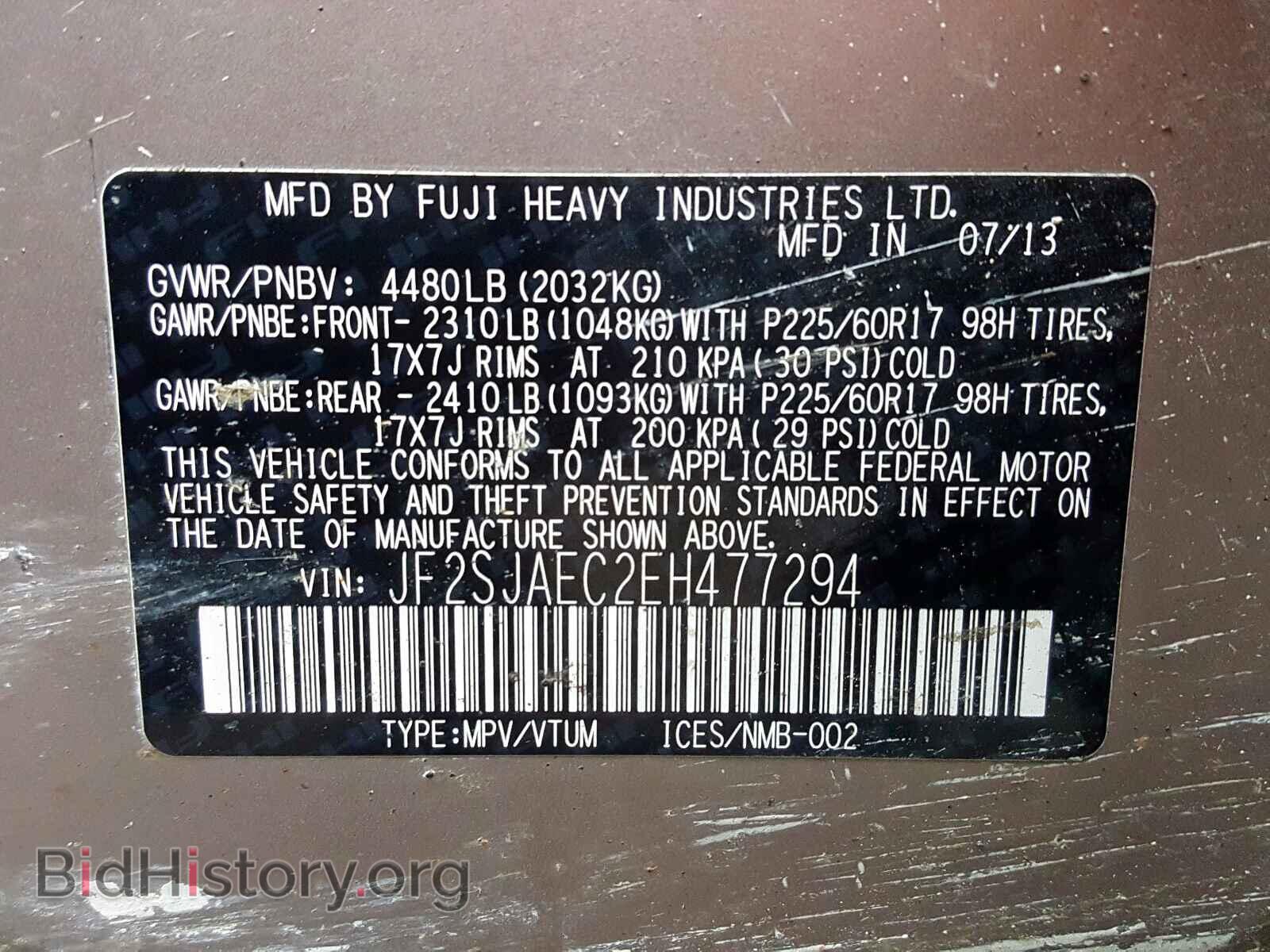 2014 SUBARU FORESTER - VIN: JF2SJAEC2EH477294 - Фото 10