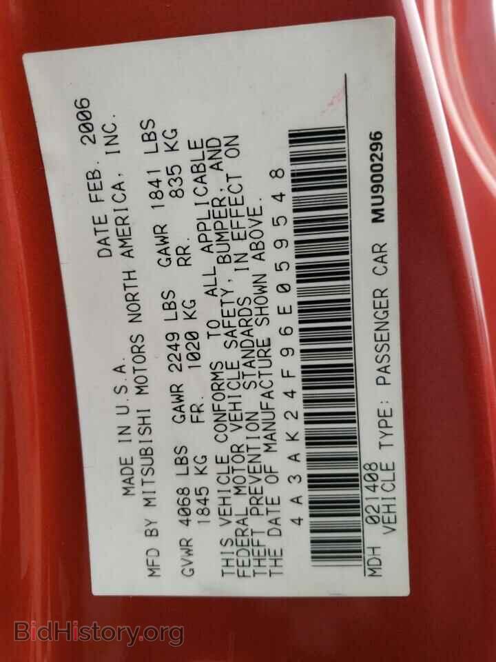 2006 MITSUBISHI ECLIPSE - VIN: 4A3AK24F96E059548 - Photo 12