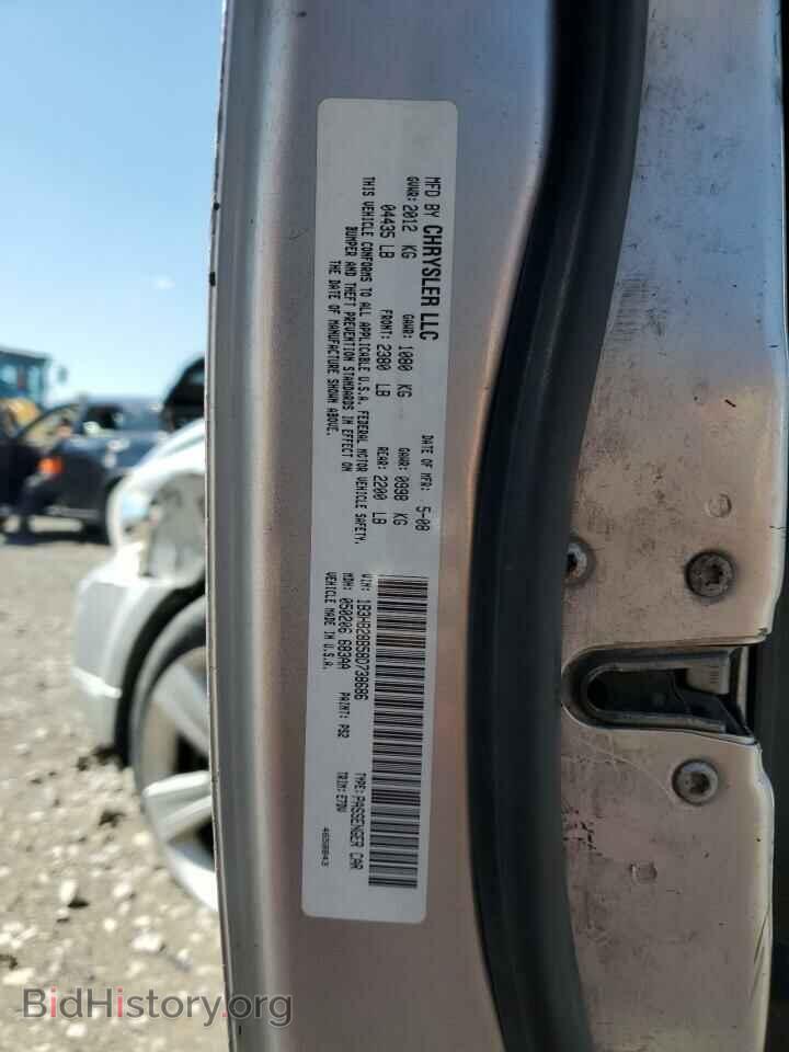 2008 Dodge CALIBER (VIN 1B3HB28B58D738686) — photo 13 of 13