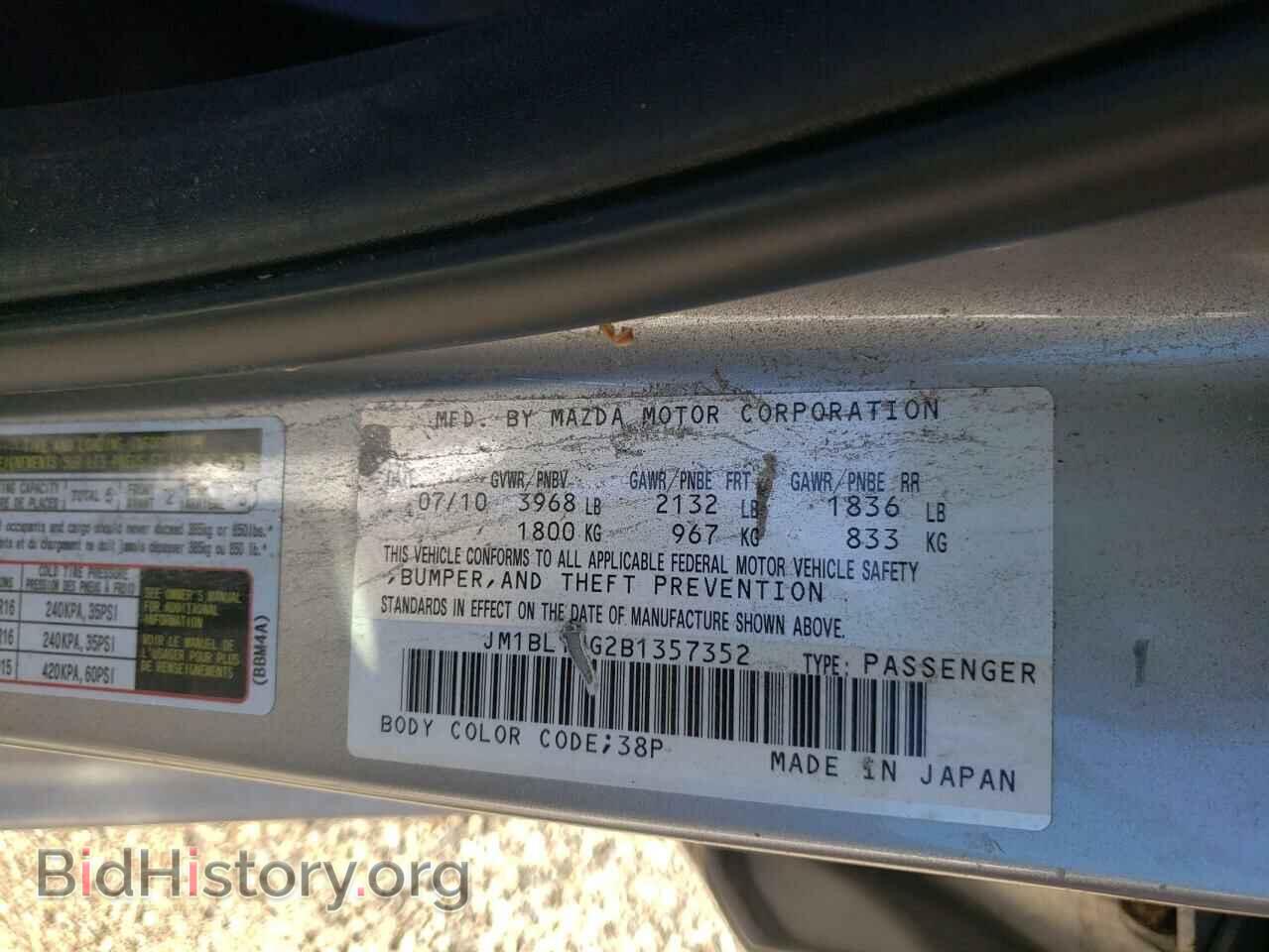 2011 MAZDA 3 - VIN: JM1BL1UG2B1357352 - Photo 10