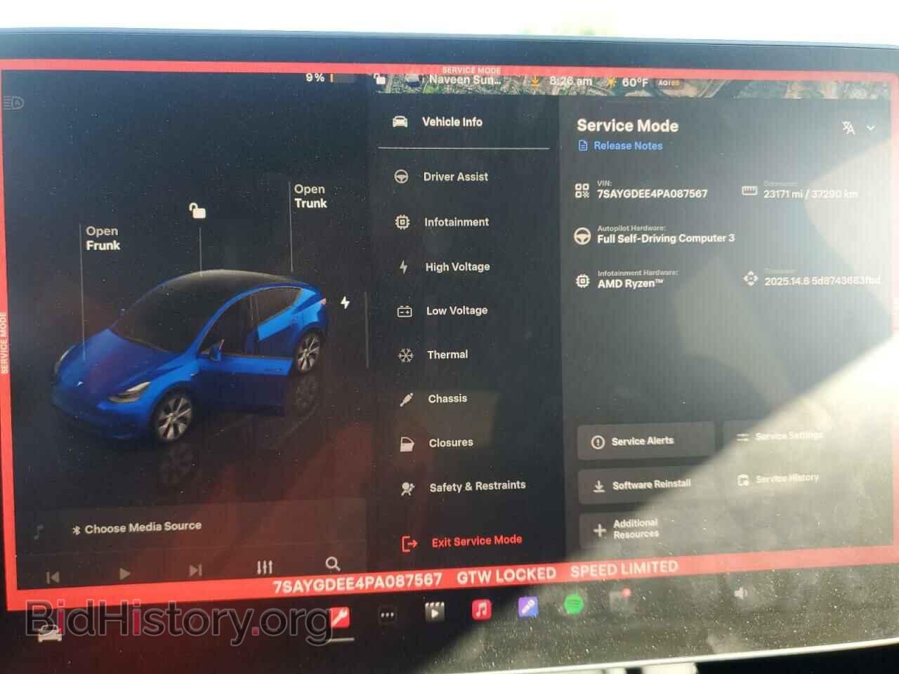 2023 TESLA MODEL Y - VIN: 7SAYGDEE4PA087567 - Фото 9