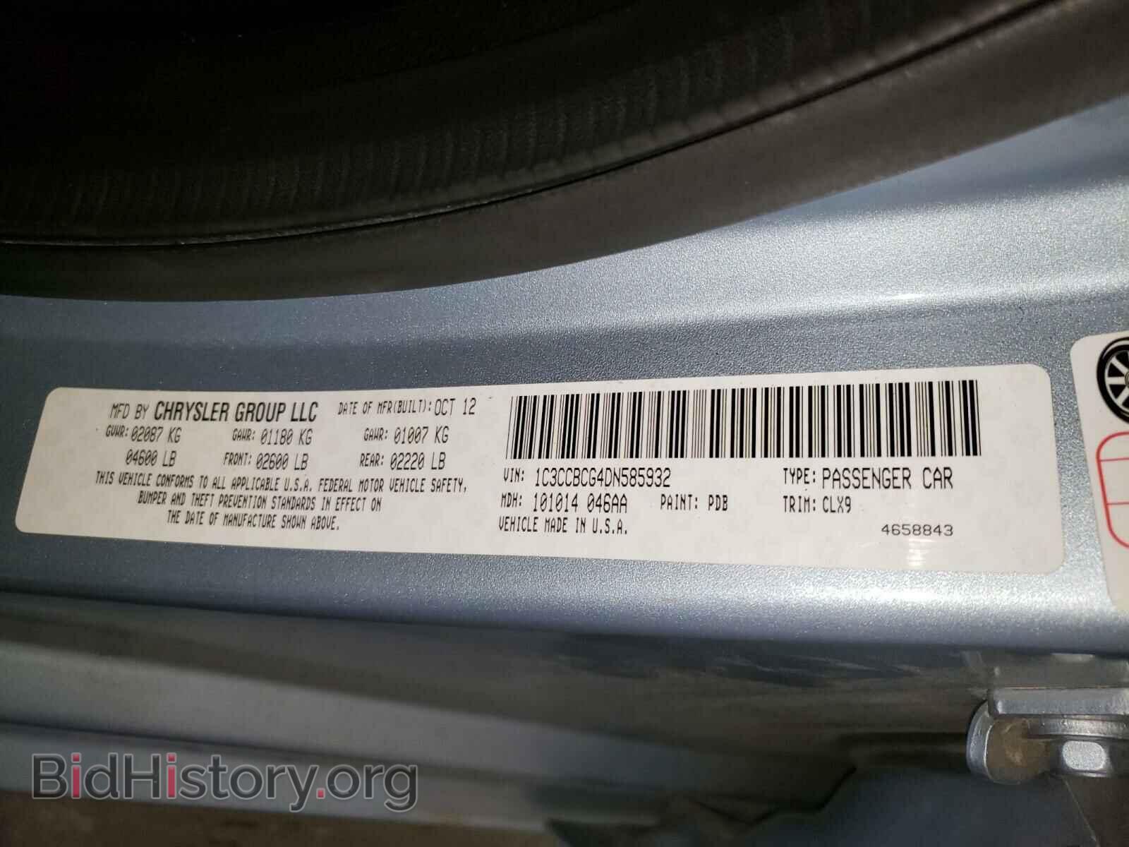 2013 CHRYSLER 200 - VIN: 1C3CCBCG4DN585932 - Фото 10