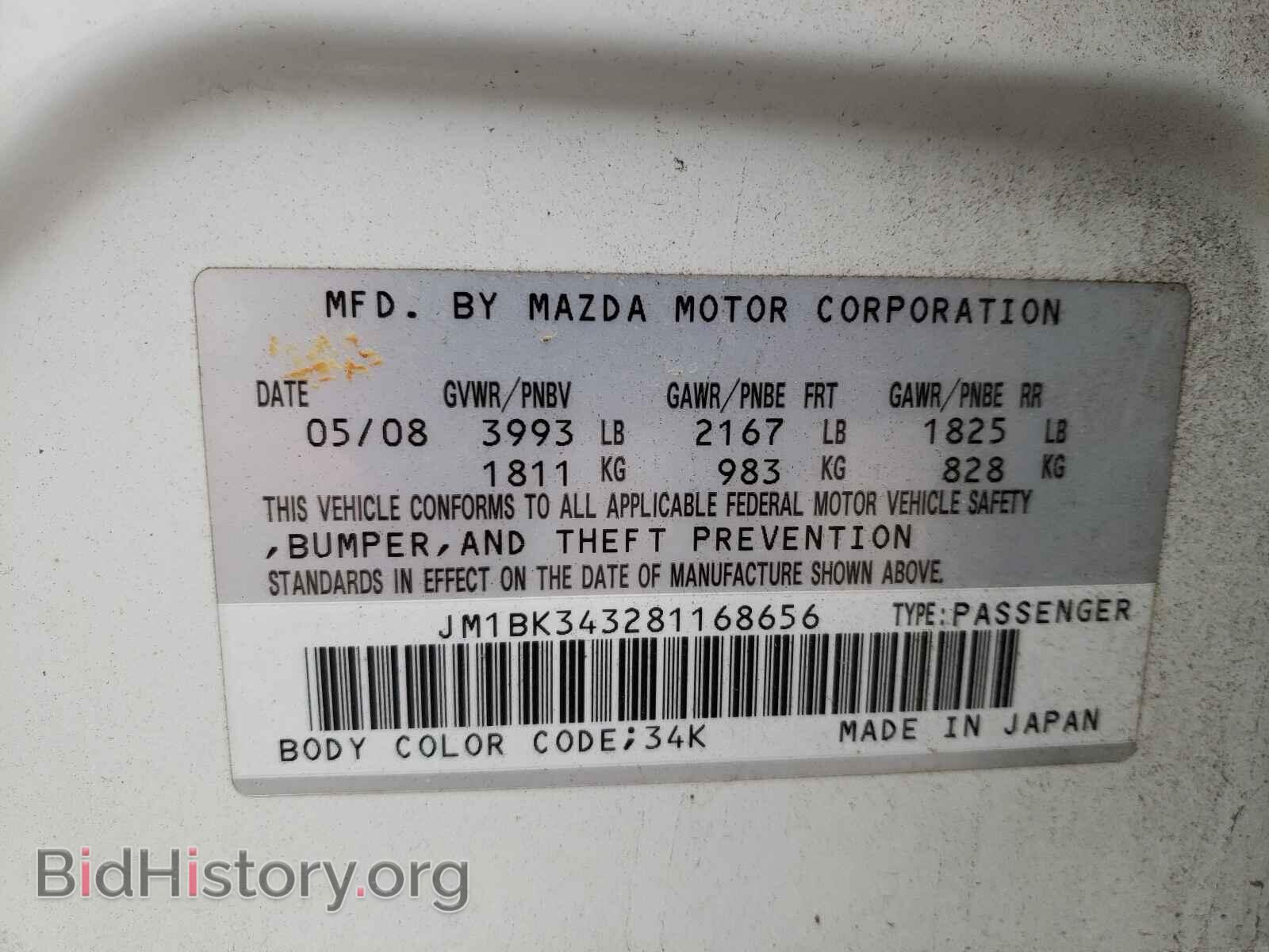 2008 MAZDA MAZDA3 - VIN: JM1BK343281168656 - Фото 10