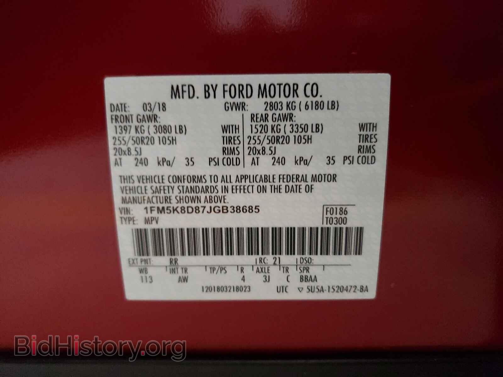 2018 FORD EXPLORER - VIN: 1FM5K8D87JGB38685 - Фото 10