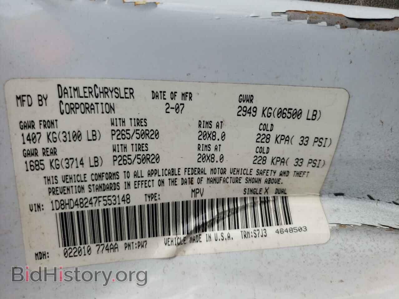 2007 DODGE DURANGO - VIN: 1D8HD48247F553148 - Фото 10