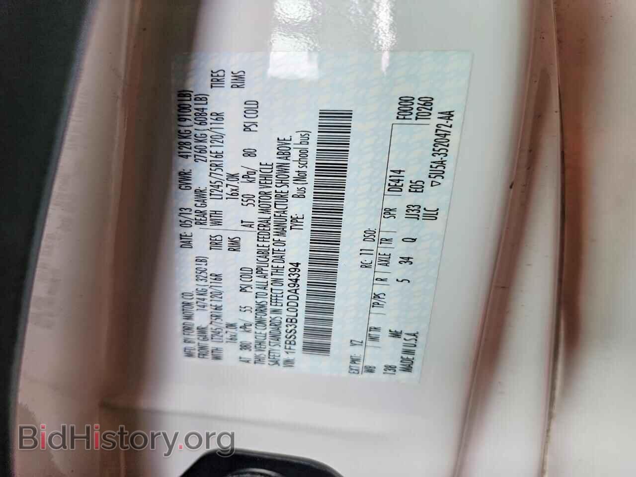 2013 FORD ECONOLINE - VIN: 1FBSS3BL0DDA94394 - Photo 13
