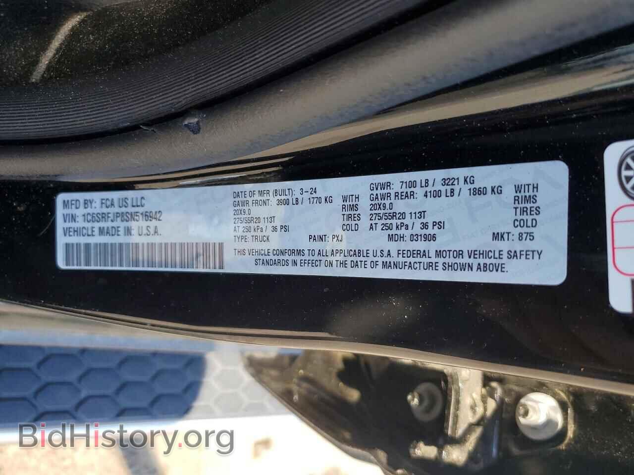 2025 RAM 1500 - VIN: 1C6SRFJP8SN516942 - Photo 12