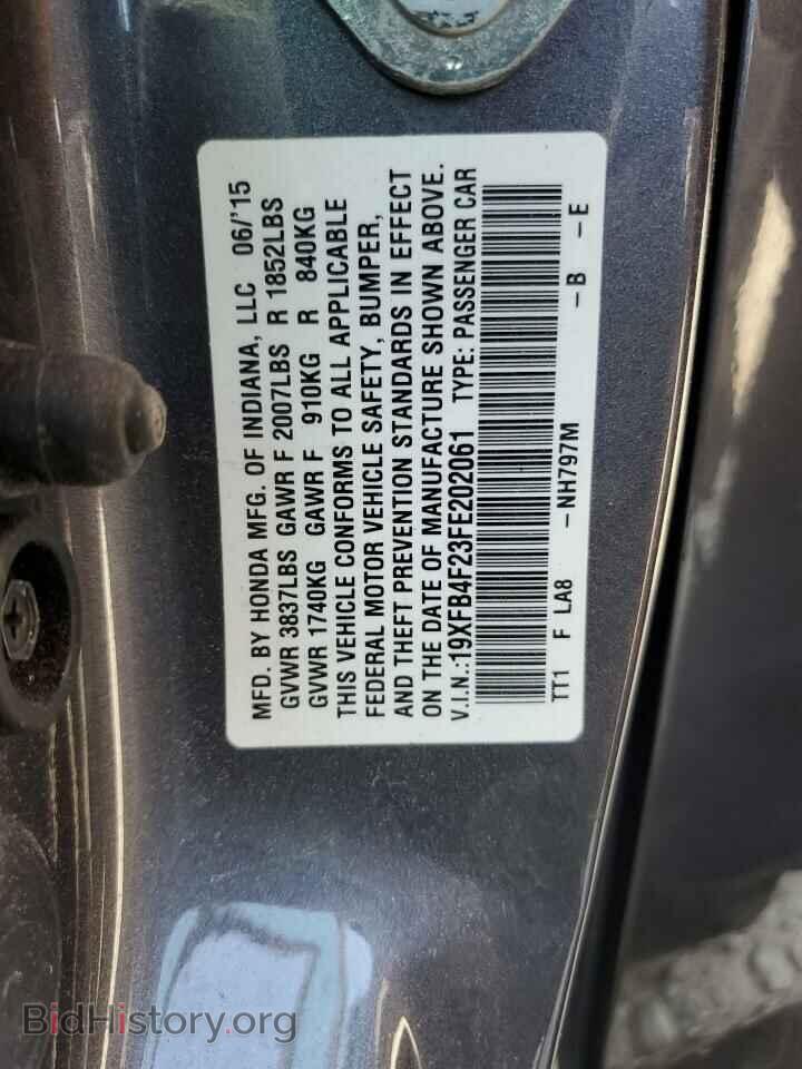 2015 HONDA CIVIC - VIN: 19XFB4F23FE202061 - Фото 12