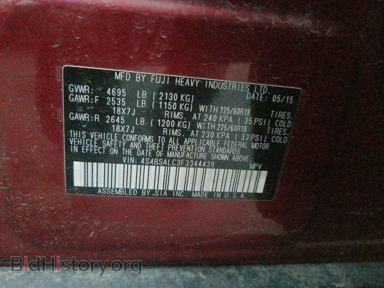 2015 SUBARU OUTBACK - VIN: 4S4BSALC3F3344438 - Фото 10