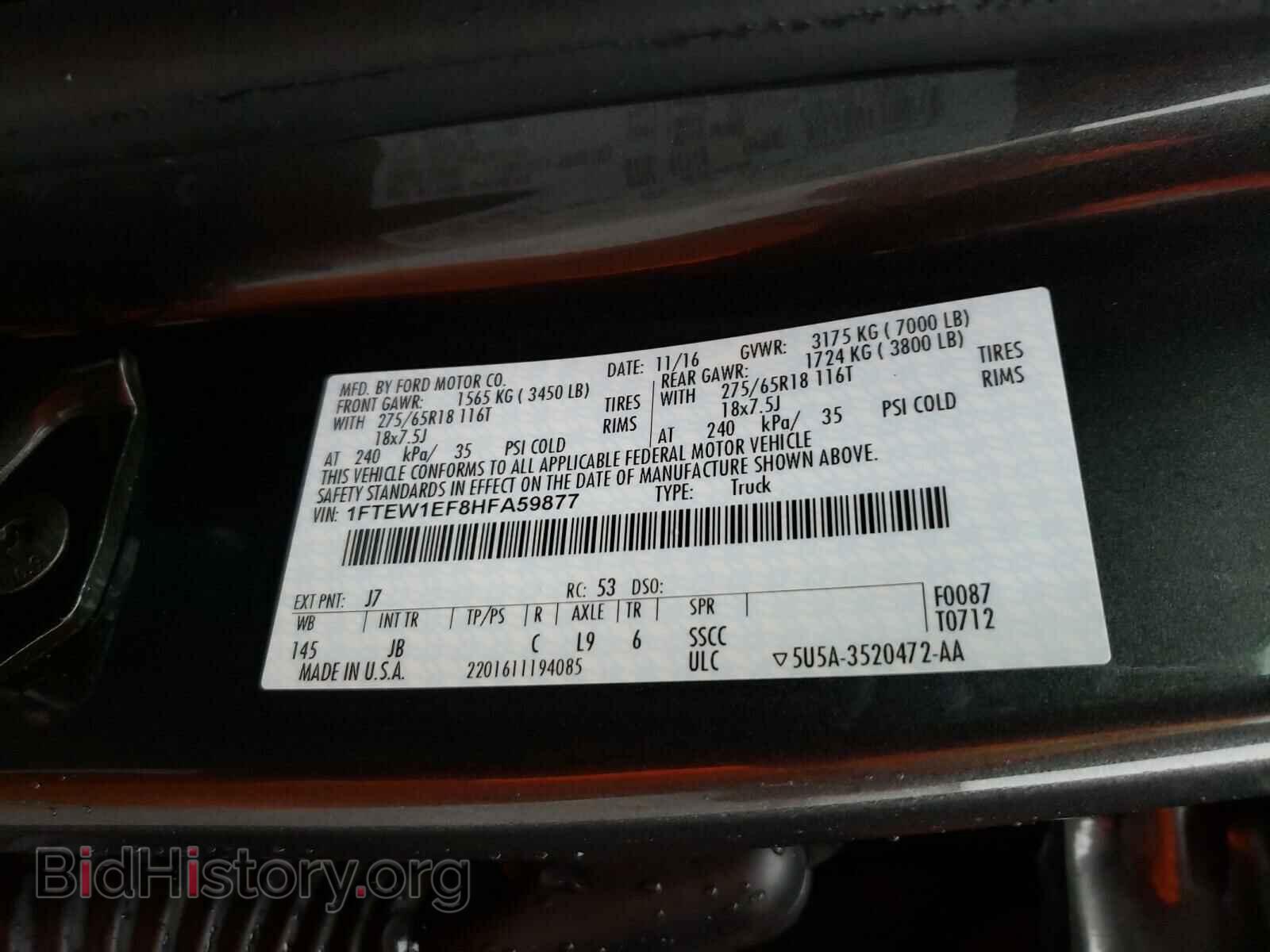 2017 FORD F150 - VIN: 1FTEW1EF8HFA59877 - Фото 10