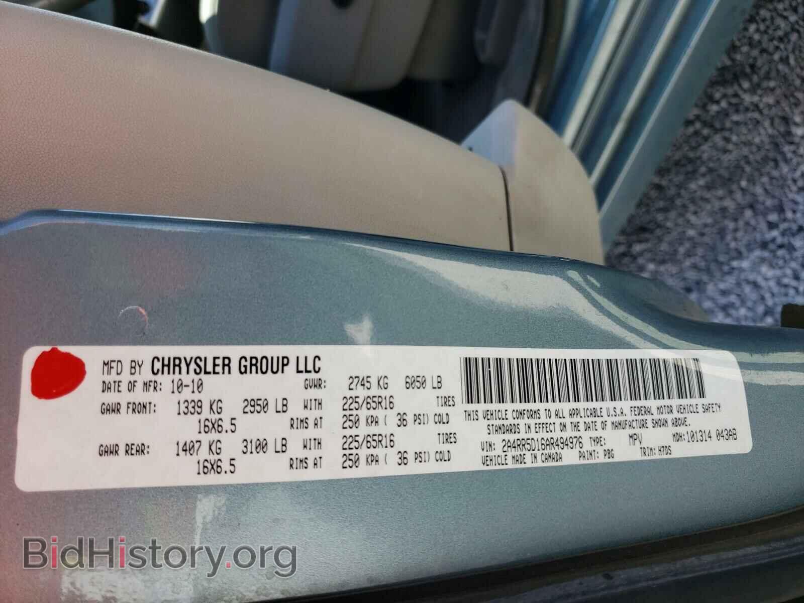 2010 CHRYSLER MINIVAN - VIN: 2A4RR5D16AR494976 - Фото 10