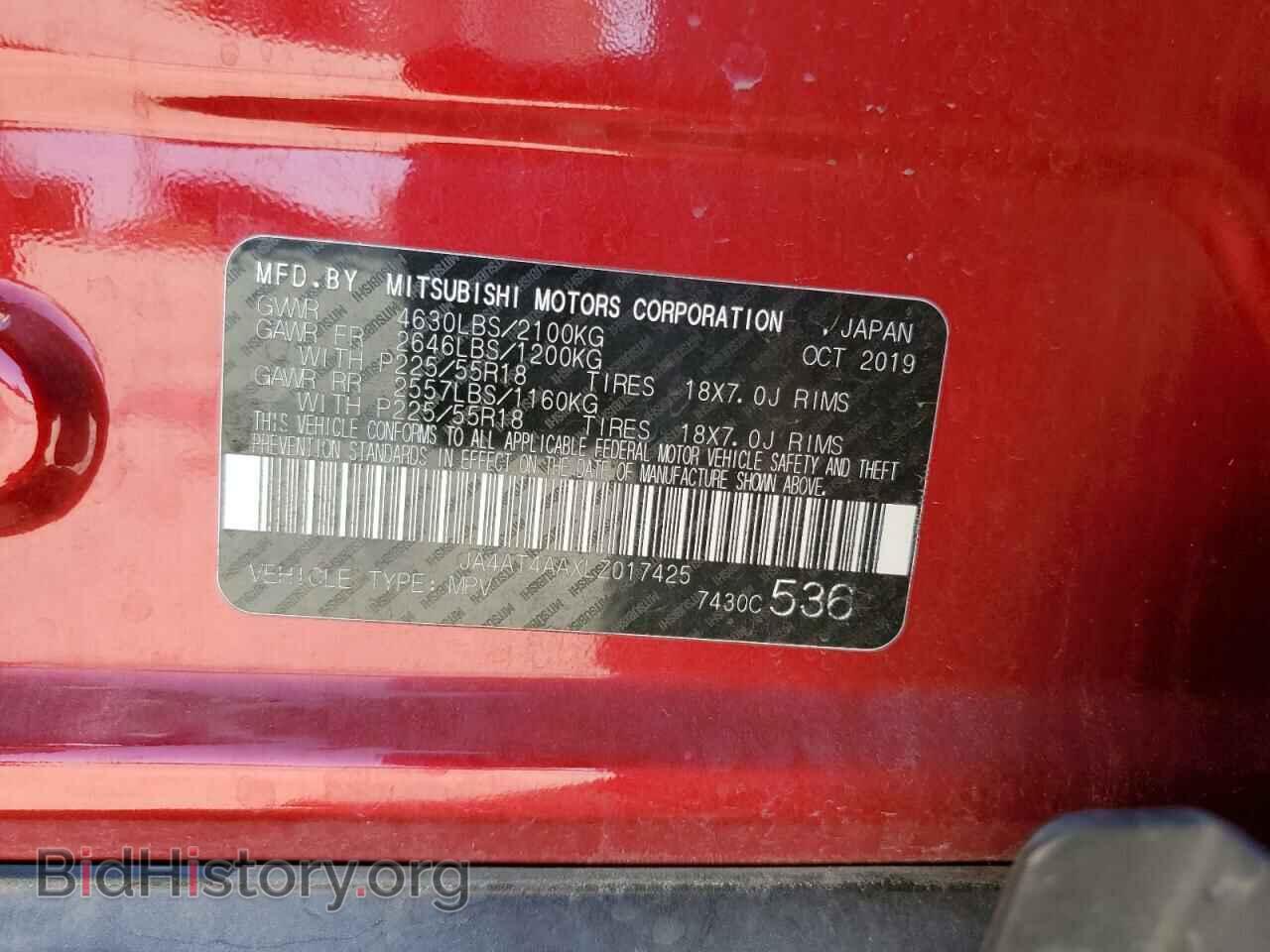 2020 MITSUBISHI ECLIPSE - VIN: JA4AT4AAXLZ017425 - Photo 14