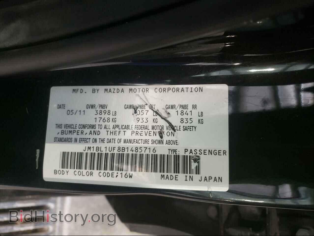2011 MAZDA 3 - VIN: JM1BL1UF8B1485716 - Фото 10
