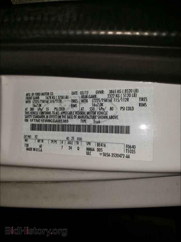 2012 FORD ECONOLINE - VIN: 1FTNE1EW8CDA85385 - Фото 10